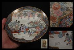 浮世絵 春画 金彩 手描き 希少特大サイズ 大皿 41cm - メルカリ