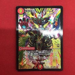 絶頂神話カツムゲン シークレット デュエルマスターズ - メルカリ