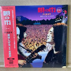 未開封 YOSSY LITTLE NOISE WEAVER/OBOE 7inch - メルカリ