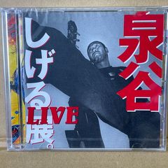 紙ジャケ中古CD 松村雄策 夢のひと 1978年作品 リマスター ロッキン