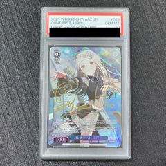 ヴァイスシュヴァルツ 航空母艦 エンタープライズ PSA10 - メルカリ