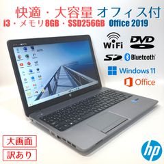 初心者向けi7カメラ付BD/OfficeノートPC 白 すぐ使える- メルカリ