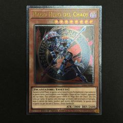 プ*ー様 混沌の黒魔術師 レリーフ イタリア語 美品 深彫 up01 - メルカリ