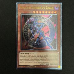 遊戯王 混沌の黒魔術師 UP01-EN001 レリーフ アルティメットレア 英語
