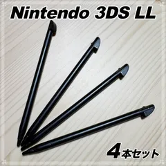 ニンテンドー3DS LL タッチペン ブラック 4本セット 任天堂 スタイラスペン 交換 予備 互換品 黒