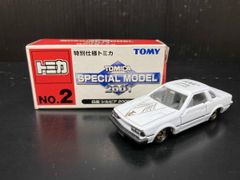 ☆特別仕様トミカ☆No.2 日産シルビア 2000 ZSE-X(白) 2001年 - メルカリ
