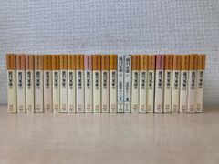 中国古典文学全集 平凡社 全33巻 - メルカリ