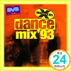中古 Dance Mix ’93_02 即納