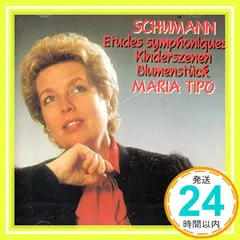 【即納】Maria Tipo, Schumann: Etudes Symphoniques [CD] Schumann シューマ