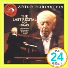 【期間限定】Last [CD] Chopin / Rubinstein_02