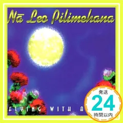【激安】Flying with Angels [CD] Na Leo_02