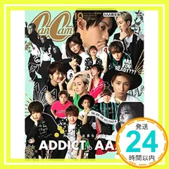 Can Cam(キャンキャン) 2018年 10 月号 [雑誌]: 増刊_02