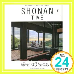 SHONAN TIME 2023年 02 月号 [雑誌]_02 送料無料