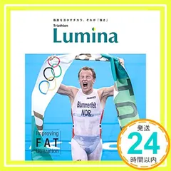 【激安】[雑誌]Triathlon Lumina(トライアスロン・ルミナ)2021年11月号_02