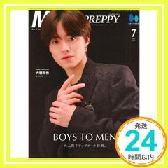 MENS PREPPY(メンズプレッピー) 2024年7月号【Cover & Special Interview 大橋和也（なにわ男子）】 [雑誌] Men'sPREPPY編集部_02