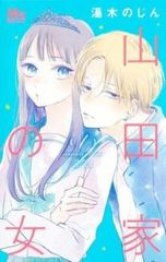フラジャイル 病理医岸京一郎の所見(31冊セット)第 1～31 巻【全巻