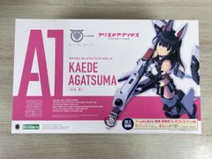 hyena フェイス　在賀奈々 ヘッドパーツ アリスギアアイギス メガミデバイス hyena フェイス 在賀奈々 ヘッドパーツ アリスギアアイギス メガミ