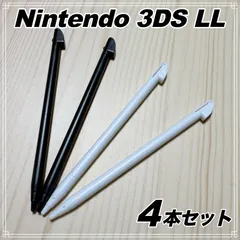 ニンテンドー3DS LL タッチペン 白黒 4本セット 任天堂 スタイラスペン 交換 予備 互換品 ブラック ホワイト
