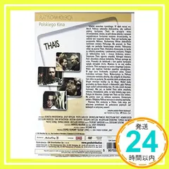 【激安】Thais [Region Free] (IMPORT) (No English version) [DVD]_02