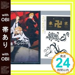 [With obi] TV Anime Tokyo Revengers Postcard Book (Kodansha Characters A) [Dec 17, 2021] Kodansha; Anime "Tokyo Revengers" Production Committee; Ken Wakui_07