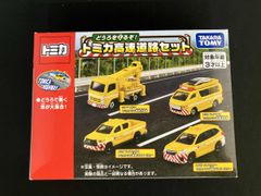 日本のはたらく車コレクション 三菱 パジェロ 1983 道路パトロールカー