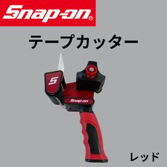 希少】Snap-op バスケット レア 新品 カゴ スナップオン お買い物