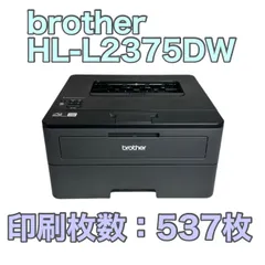 2026年最新】HL-L2375DWの人気アイテム - メルカリ