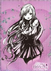 君と彼女と彼女の恋。曽根美雪 向日アオイ ポスター ニトロプラス