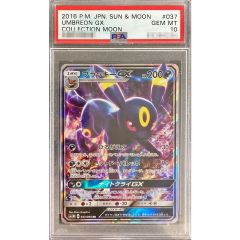 PSA10鑑定済〕召命の神弓アポロウーサ【20thシークレット】{RIRA-JP048