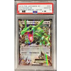 状態難/PSA10鑑定済〕ルギアVSTAR(RRR仕様)【P】{325/S-P} - メルカリ