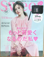 Sweet(スウィート) 2020年 3 月号　白石麻衣