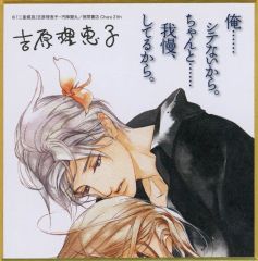 中古】ポスター 等身大布ポスター 宇髄天元 「鬼滅の刃」 鬼滅の宴 Blu