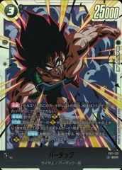 映画10周年記念プレミアムシート 波導の勇者ルカリオ - メルカリ
