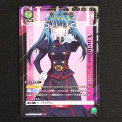 UNION ARENA 魔都精兵のスレイブ 東八千穂 パラレル - メルカリ