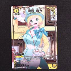 ユニオンアリーナ ユニアリ 魔都精兵のスレイブ 東八千穂 SR UA49BT