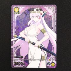 ユニアリ まとスレ U☆ 羽前 京香 パラレル - メルカリ