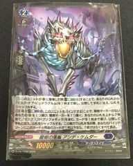 ヴァンガード スパイラルキューティ・エンジェル FFR - メルカリ