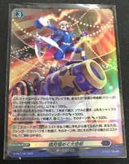 魔羯大鎌シュタインスライサー 3枚 バトルスピリッツ 魔羯大鎌シュタインスライサー 3枚セット - メルカリ
