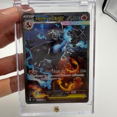 ☆ローダー保管 メガリザードンXex SAR M2 110/080 ポケモンカード