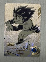 ドラゴンボールスーパーダイバーズ 40th アドバンスパック 孫悟天