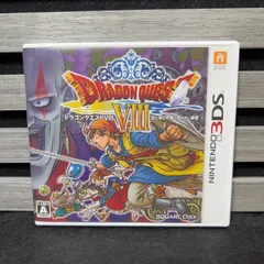 2026年最新】3ds ドラクエ8 中古の人気アイテム - メルカリ