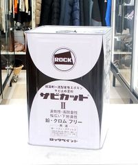 コメリ/K+BUILD エアコン用被覆銅管(被覆冷媒配管) ペアコイル2分3分