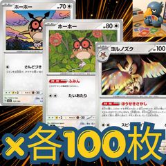 eb61000枚 ポケモンカード エクストラバトル 汎用カード大量セット