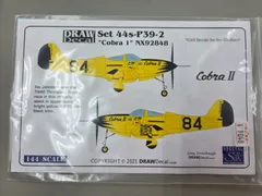 DRAW Decalセット番号: Set 44s-P39-2対象機体: Bell P-39Q Airacobra "Cobra II" NX92848 D7