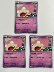 大特価】ポケモンカード ジムプロモ ヤドン 070/M-P 4枚 - メルカリ