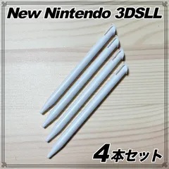 Newニンテンドー3DS LL タッチペン ホワイト 4本セット 任天堂 スタイラスペン 交換 予備 互換品 白