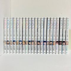 リエゾン こどものこころ診療所 1〜21巻 全巻セット - メルカリ
