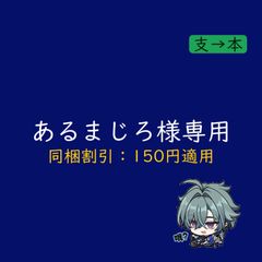 Free! ぬいぐるみ（ヒトデ型）マスコット 七瀬遙 桐嶋郁弥 松岡凛 橘