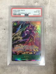 PSA10ヤマト SEC-P [OP01-121] ロマンスドーン - メルカリ