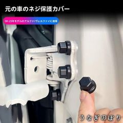 黒色劇場様専用JB64ジムニーJB74シエラ用スケルトンアウターハンドル
